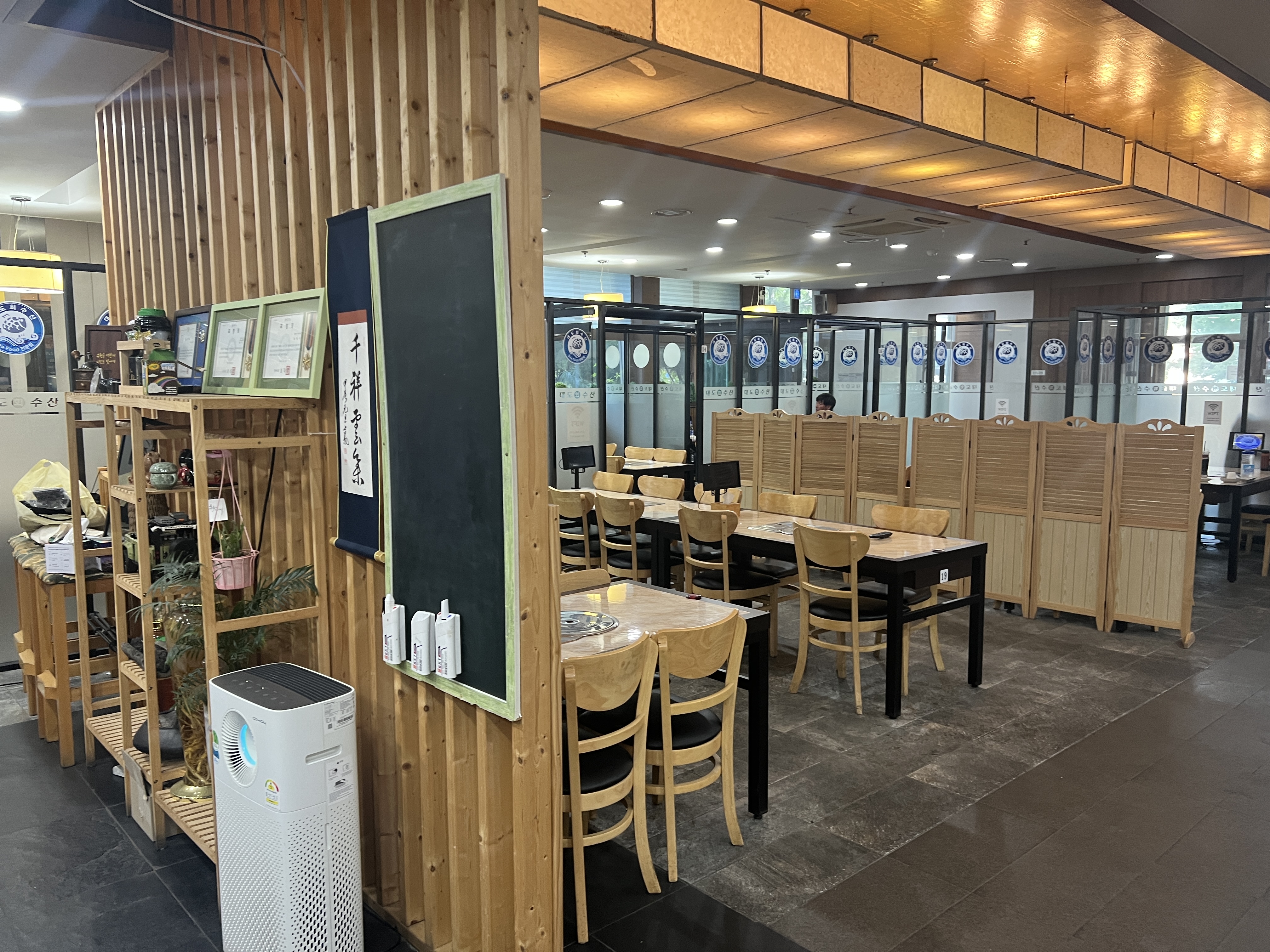 대도수산 영통 내부 좌석